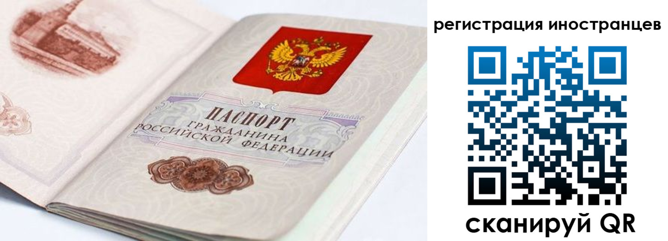форма 3 в Северобайкальске