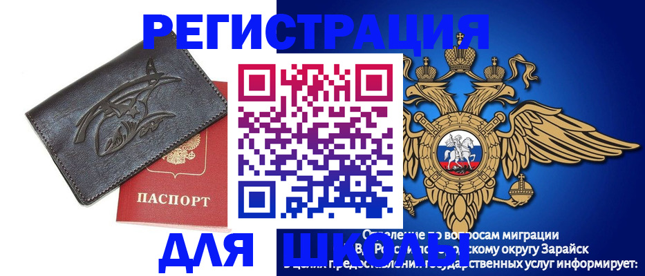 найти адрес прописки в Северобайкальске