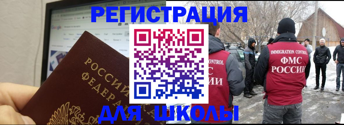 найти адрес прописки в Северобайкальске